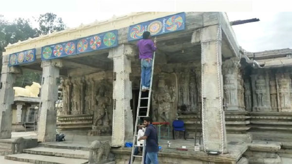 ಪಂಚಲಿಂಗ ದರ್ಶನ 11 ಬಾರಿ ನಡೆದಿದೆ