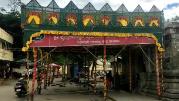 ಕಾರ್ತಿಕ ಮಾಸದಲ್ಲಿ ಪಂಚಲಿಂಗ ದರ್ಶನ