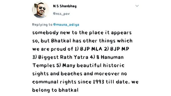 ಪ್ರತಿದಿನ ಭಟ್ಕಳ ಪಟ್ಟಣದ ಬಗ್ಗೆ ಚರ್ಚೆ ಪ್ರತಿದಿನ ಭಟ್ಕಳ ಪಟ್ಟಣದ ಬಗ್ಗೆ ಚರ್ಚೆ