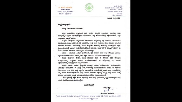 ಅನಿವಾರ್ಯತೆ ಸೃಷ್ಟಿಯಾಗಿದೆ