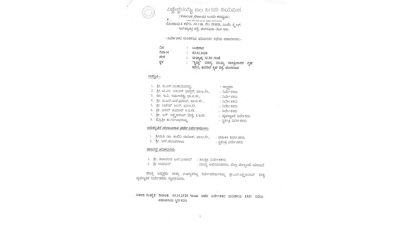 Did Rift Between Ramesh Jarkiholi and CM Yediyurappa deepen?