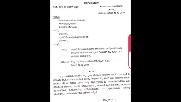  justice for late Madhukarshetty IPS