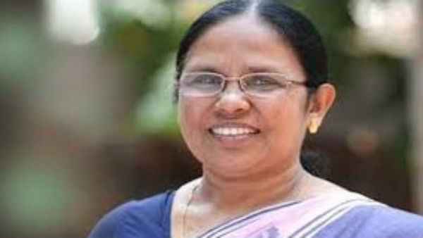 ಶೈಲಜಾ ಟೀಚರ್ ಶೈಲಜಾ ಟೀಚರ್