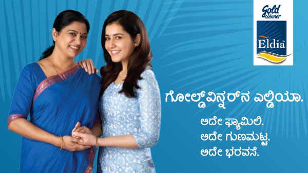 ಈ ಉತ್ಪನ್ನದ ಮುಖ್ಯಾಂಶಗಳು