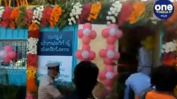 ಮಹಿಳಾ ಪೊಲೀಸ್ ಸಿಬ್ಬಂದಿ ಪಾಲಿಗಂತೂ ತುಂಬಾ ನೆರವಾಗಲಿವೆ