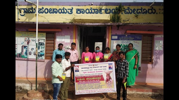 ಮಹಿಳಾ ಪ್ರಧಾನ ಕುಟುಂಬಗಳನ್ನು ಗುರುತಿಸುವ ಉದ್ದೇಶ