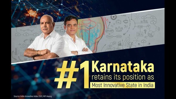 ಆತ್ಮನಿರ್ಭರ ಭಾರತ ಸ್ಫೂರ್ತಿ