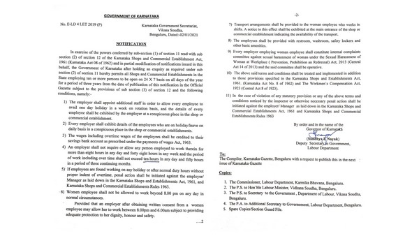 ಮಹಿಳಾ ಕೆಲಸಗಾರರು