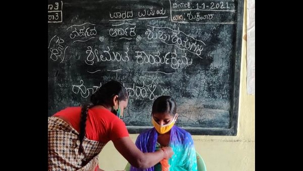 Mandya: Incorrect Kannada Word Writing In The Primary Health Center