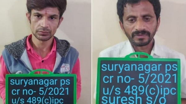 ಸೂರ್ಯಸಿಟಿ ಪೋಲಿಸರಿಂದ ಕಾರ್ಯಾಚರಣೆ 