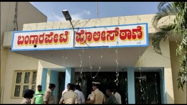  Bangarpet Police Arrested Rajesh Who Killed Brother 