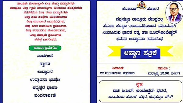 ಪರ -ವಿರೋಧ ಚರ್ಚೆಗಳು