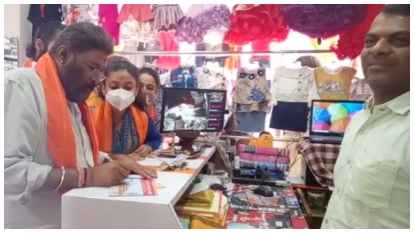 Donation Collection From Minister Anand Singhs Family For The Construction Of Ram Mandir Donation Collection From Minister Anand Singhs Family For The Construction Of Ram Mandir