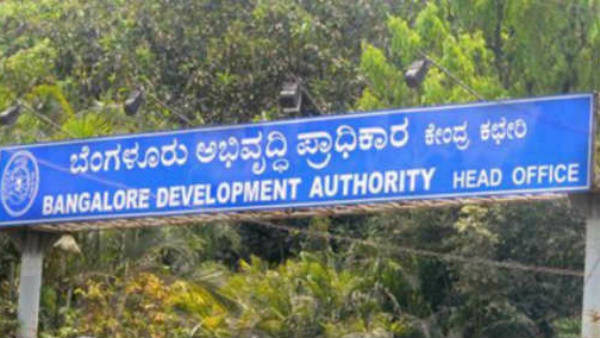 ಕ್ಲೀನ್ ಬಿಡಿಎ: 