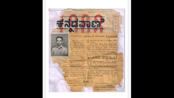 ಬಾಲಕೃಷ್ಣ ನಾಯರ್ ತೋರಿದ ಅಪ್ರತಿಮ ಸಾಹಸ