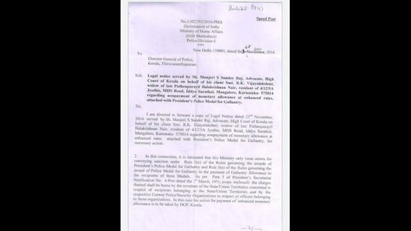 ಕಾನೂನು ಪ್ರಕ್ರಿಯೆಗೂ ಬಗ್ಗದ ಪೊಲೀಸ್ ಇಲಾಖೆ 