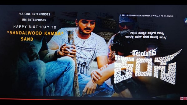 ಸಿನಿಮಾ ಸ್ಥಗಿತ: 