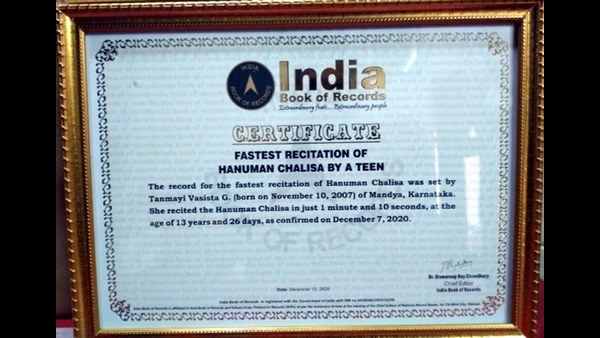 Chikkamagaluru Girl Bagged India Book Of Record Title