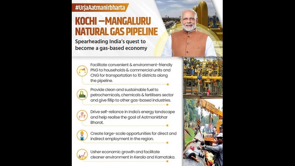 ಕರಾವಳಿ ಪರಿಸರ ವ್ಯವಸ್ಥೆಯನ್ನು ರಕ್ಷಿಸಲು 