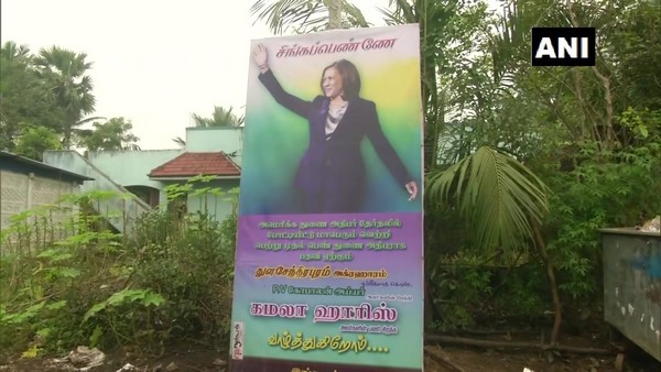 Tamil Nadu Thulasendrapuram Villagers Put Hoardings Of Kamala Harris In Village
