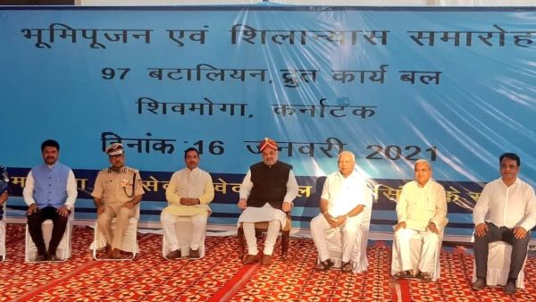 ಸಾಮಾಜಿಕ ಜಾಲತಾಣದಲ್ಲಿ ಆಕ್ರೋಶ