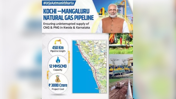 PM Narendra Modi inaugurates the Kochi-Mangaluru natural gas pipeline 