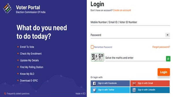 ಎಪಿಕ್ ನಂಬರ್ ಕಳೆದು ಹೋಗಿದ್ರೆ ಇ ಎಪಿಕ್ ಪಡೆಯಬಹುದೆ? 