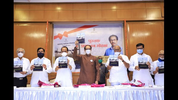 ಕರ್ನಾಟಕದಿಂದ ದೌರ್ಜನ್ಯ