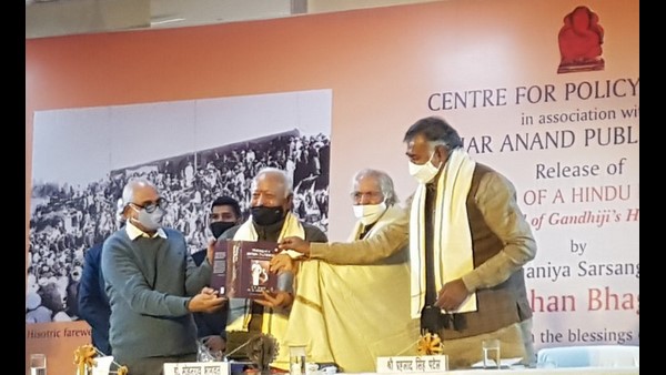 ಸ್ವರಾಜ್ಯ ಮತ್ತು ಸ್ವಧರ್ಮ