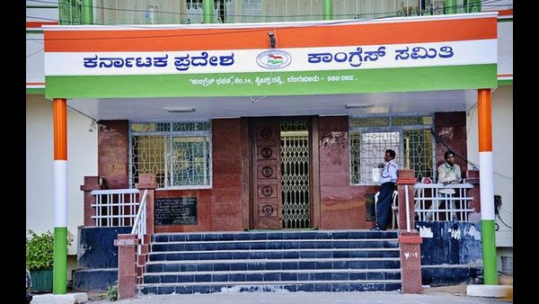 ಕೆಪಿಸಿಸಿ ಯುವ ಘಟಕದ ಅಧ್ಯಕ್ಷ ಸ್ಥಾನ 