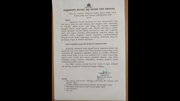 Kolar: Problem Of Garbage Disposal; Four Suspended Including Two Health Inspectors 