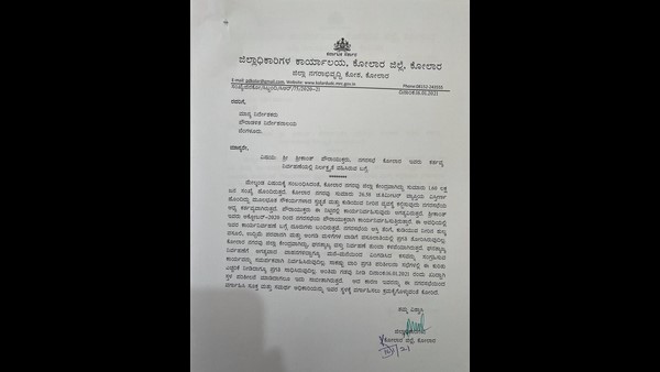 Kolar: Problem Of Garbage Disposal; Four Suspended Including Two Health Inspectors 