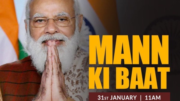 ಭಾರತ 75 ಎಂಬ ಅಭಿಯಾನ