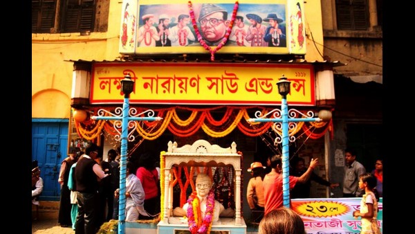 103 ವರ್ಷದ ಬಾಂಧವ್ಯ 103 ವರ್ಷದ ಬಾಂಧವ್ಯ