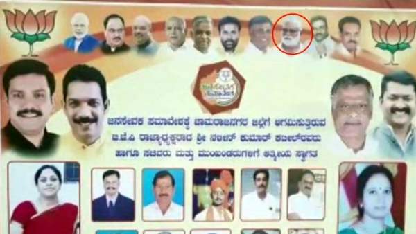 ಮಹೇಶ್‍ರವರ ರಾಜಕೀಯ ಒಳಮರ್ಮವೇನು?