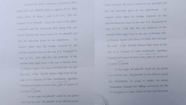 ತಡೆಯಾಜ್ಞೆ ಆದೇಶ: 