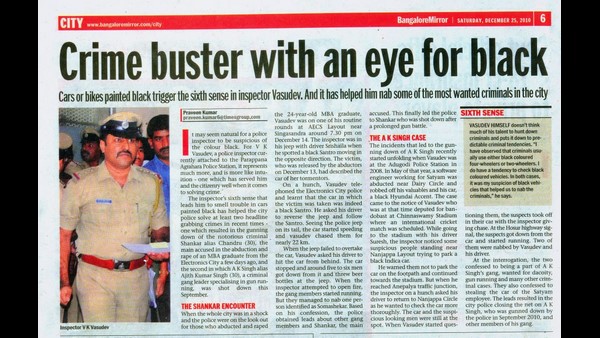 ಒಮ್ಮೆ ಪರಪ್ಪನ ಅಗ್ರಹಾರ 