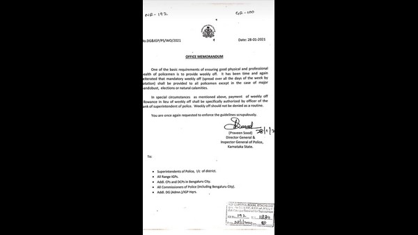 mandatory weekly off to police personnel: Order of the Director General of Police