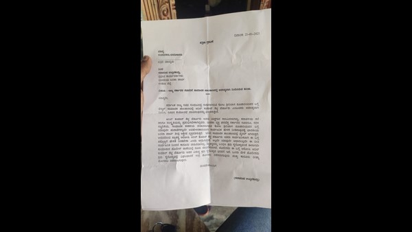 A Derogatory Post On Facebook Against Minister Kota Srinivas Poojary: Complaint Against A Young Man
