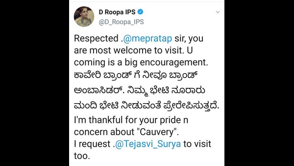  Mysuru-Kodagu MP Pratap Simha Has Praised To IPS Officer D.Roopa