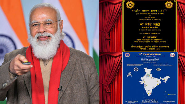 ಸಂಪರ್ಕ ಮತ್ತು ಶುದ್ಧ ಶಕ್ತಿಗೆ ಹೆಚ್ಚು ಒತ್ತು ನೀಡುವ ದೇಶ 