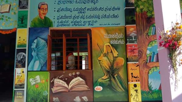 ಕಾಮಗಾರಿಗಳ ಅನುಷ್ಠಾನ