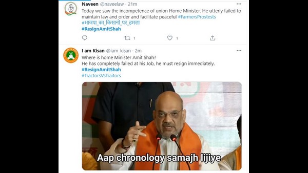 ಶಾ ಈ ಕೂಡಲೇ ರಾಜೀನಾಮೆ ನೀಡಬೇಕೆಂದು ಒತ್ತಾಯಿಸುವ ಟ್ವೀಟ್ 
