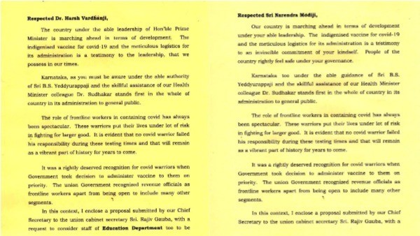 ಮಕ್ಕಳ ಸಂಪರ್ಕಕ್ಕೆ ಶಿಕ್ಷಕರು