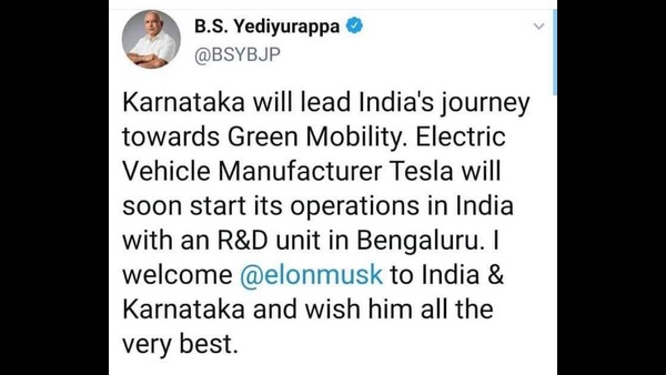 ಮಸ್ಕ್‌ಗೆ ಯಡಿಯೂರಪ್ಪ ಸ್ವಾಗತ