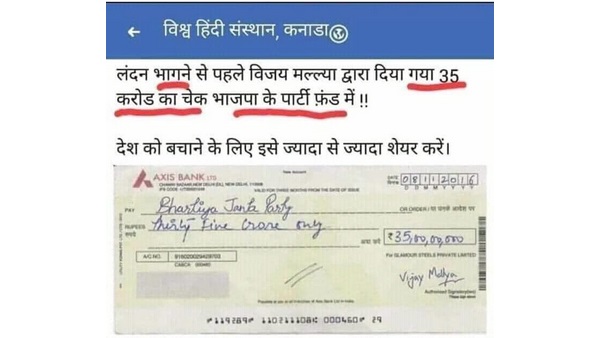 ಬಿಜೆಪಿ ಹೆಸರು ತಪ್ಪು ಬಿಜೆಪಿ ಹೆಸರು ತಪ್ಪು