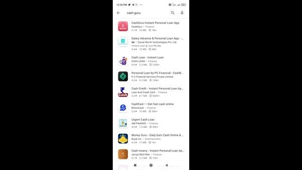 ಗೂಗಲ್ ಸುರಕ್ಷತೆ: 