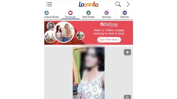  ಹನಿಟ್ರ್ಯಾಪ್ ಜಾಲ: 