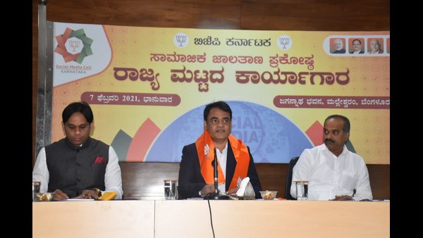 Virtual Meetings conducted to raise awareness on Agriculture Reform Acts: DCM