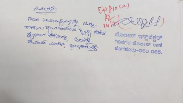 Bengalurus famous Veena performer gets life imprisonment